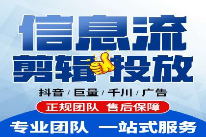 今日头条信息流广告的成功之路：从策略到执行